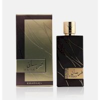 Fursan brown khadlaj perfume